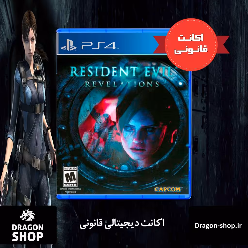 خرید Resident Evil Revelations اکانت قانونی با بهترین قیمت