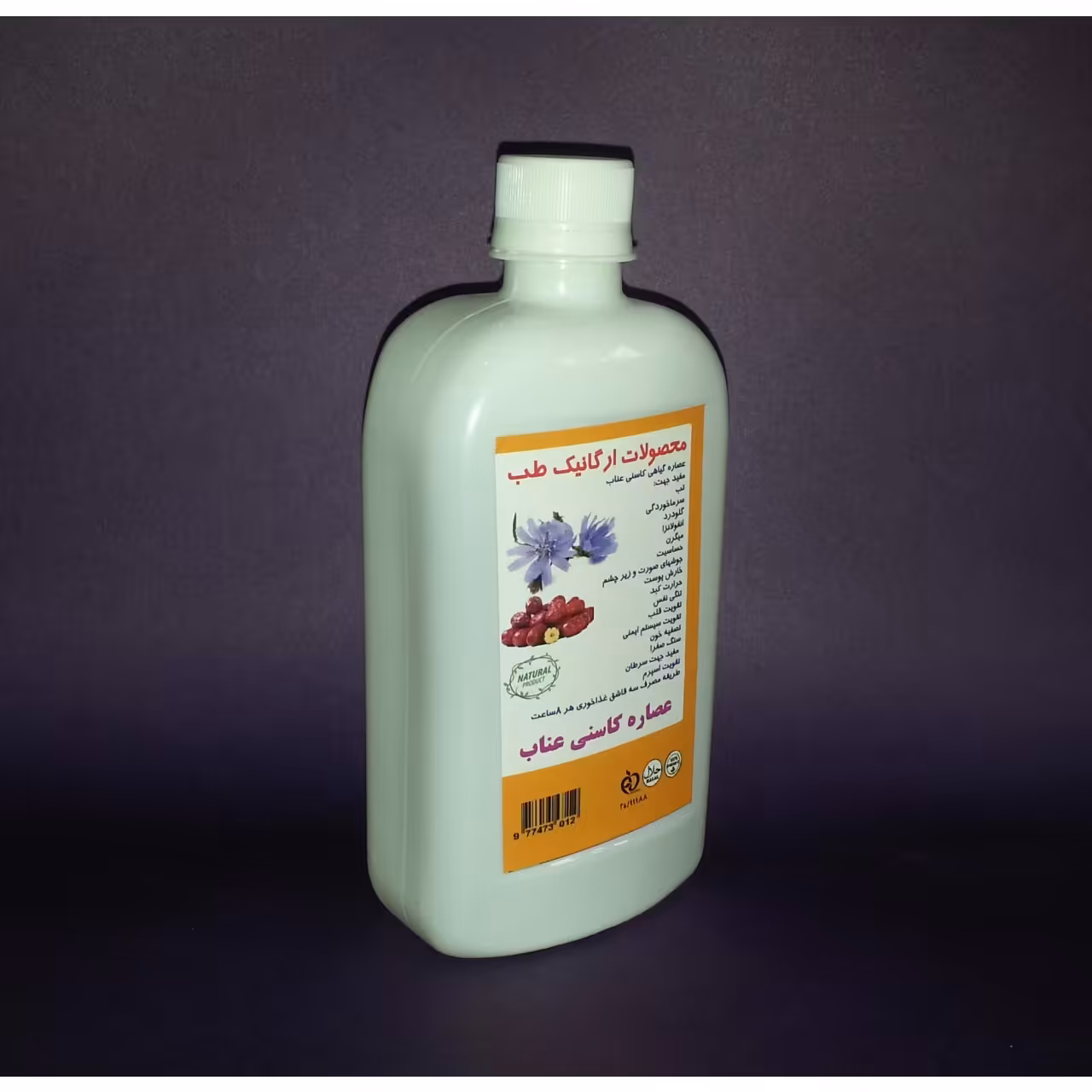 عرق کاسنی عناب ( 500 گرمی )