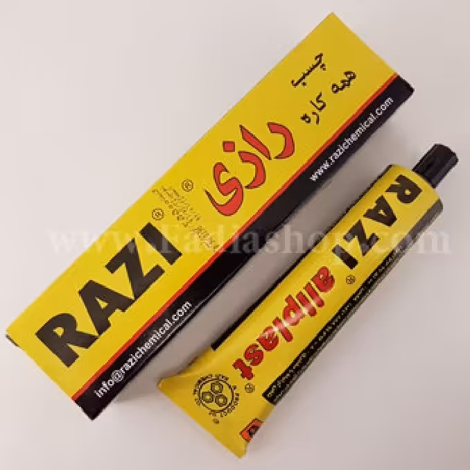 چسب رازی  ، چسب مایع، چسب کاغذ، کاربردی ترین وسیله برای خانه و مدرسه و محل کار