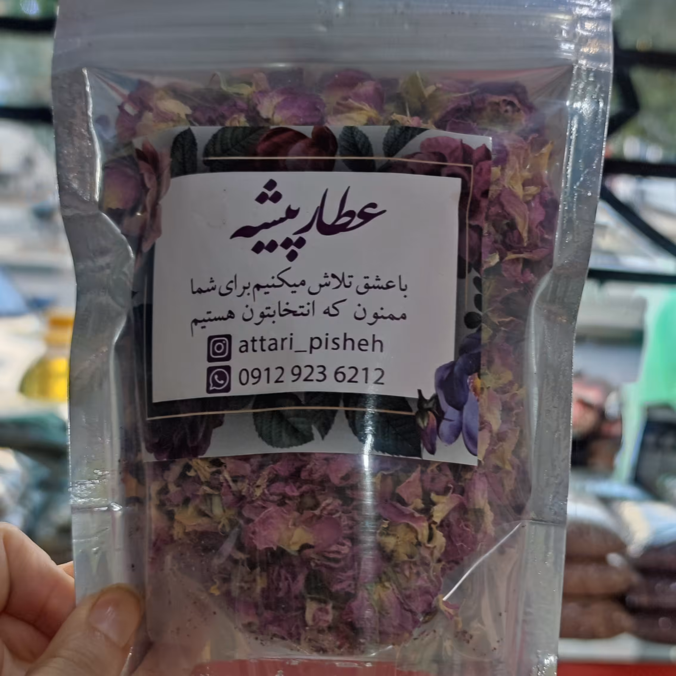 برگ گل محمدی خشک