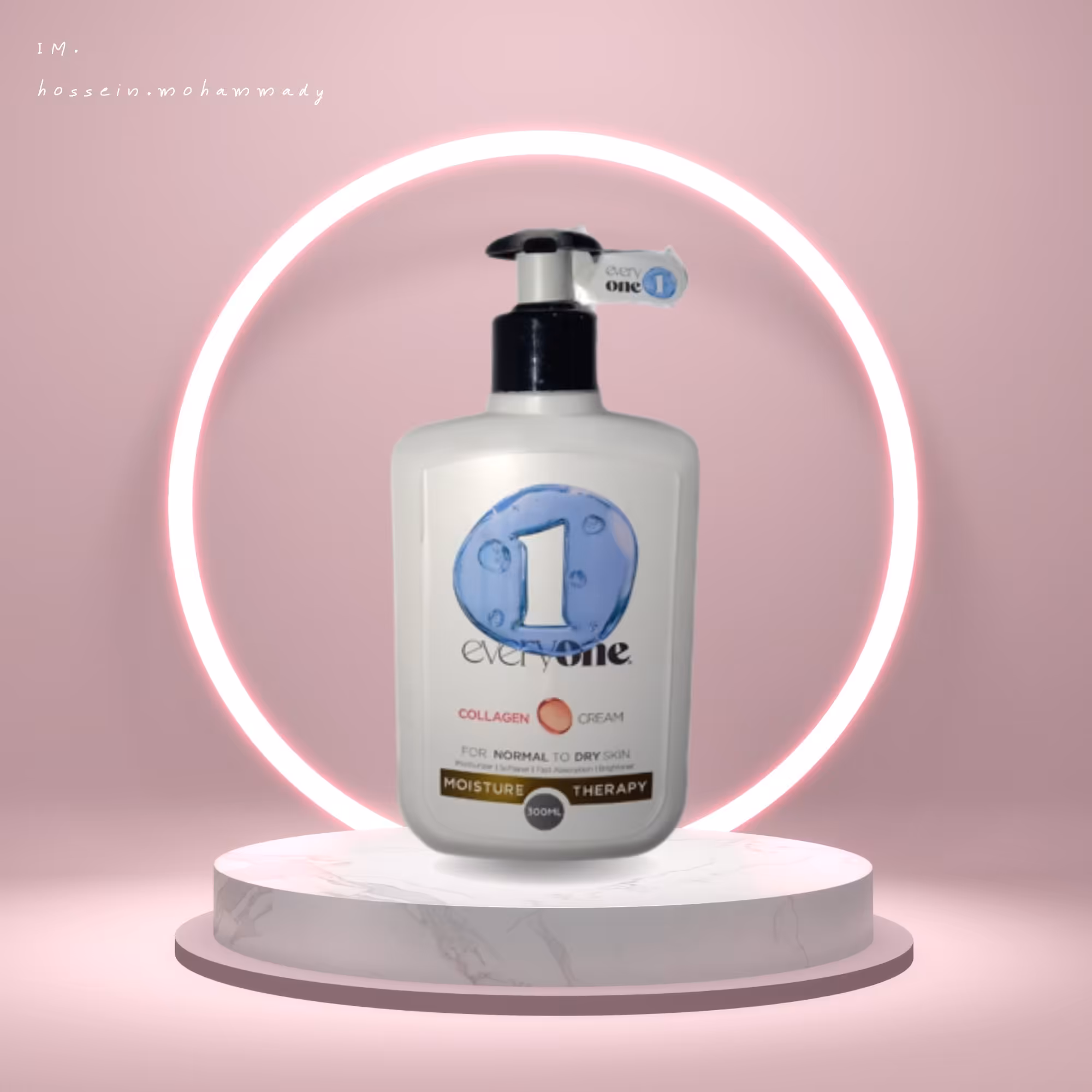 کرم مرطوب‌کننده اوری وان کلاژن 300 گرم پمپی دارای ویتامین E وA