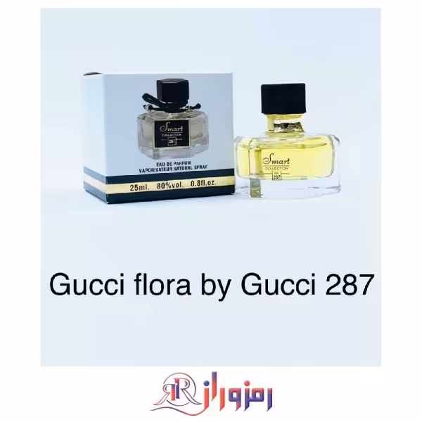 ادکلن گوچی فلورا 25 میل اسمارت کالکشن کد 287