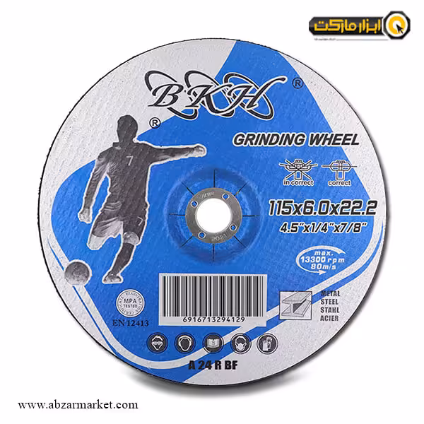 صفحه ساب آهن مینی B.K.H سایز 115x6 میلی متر