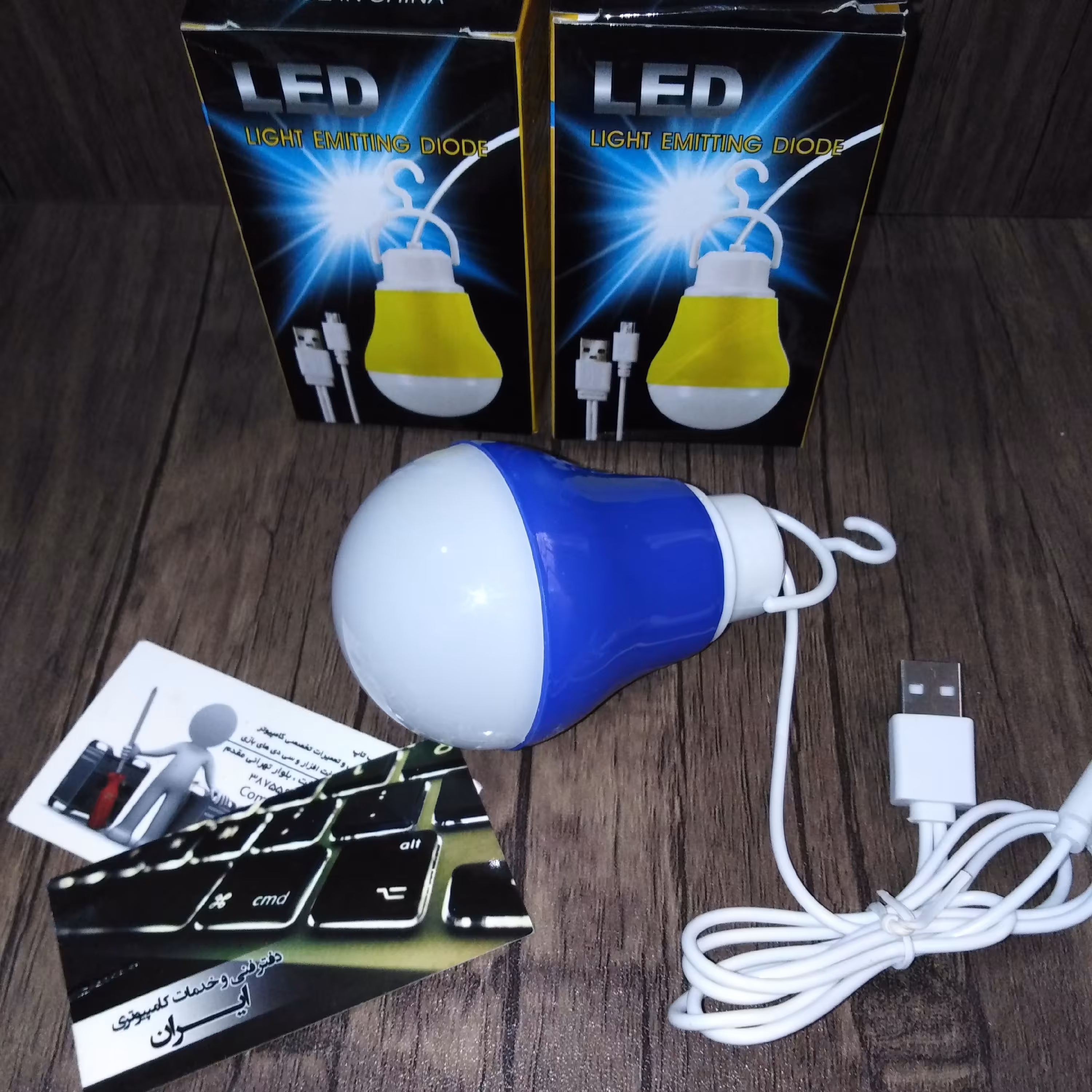 لامپ شارژی آویزان با کابل USB