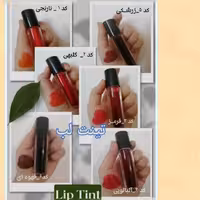 تینت لب