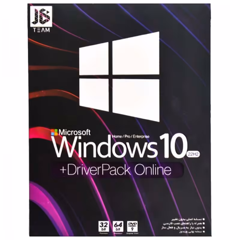 Windows 10 22H2   DriverPack Online نشر JB.TEAM