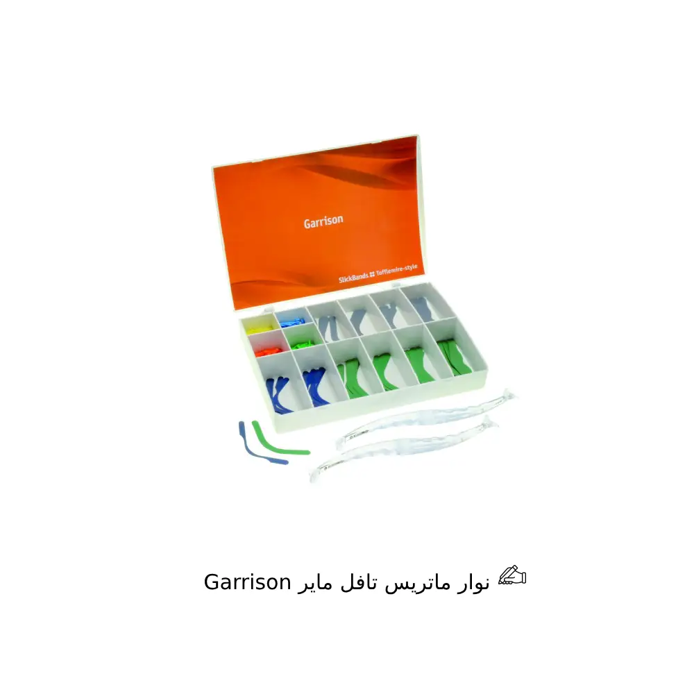 نوار ماتریس تافل مایر Garrison