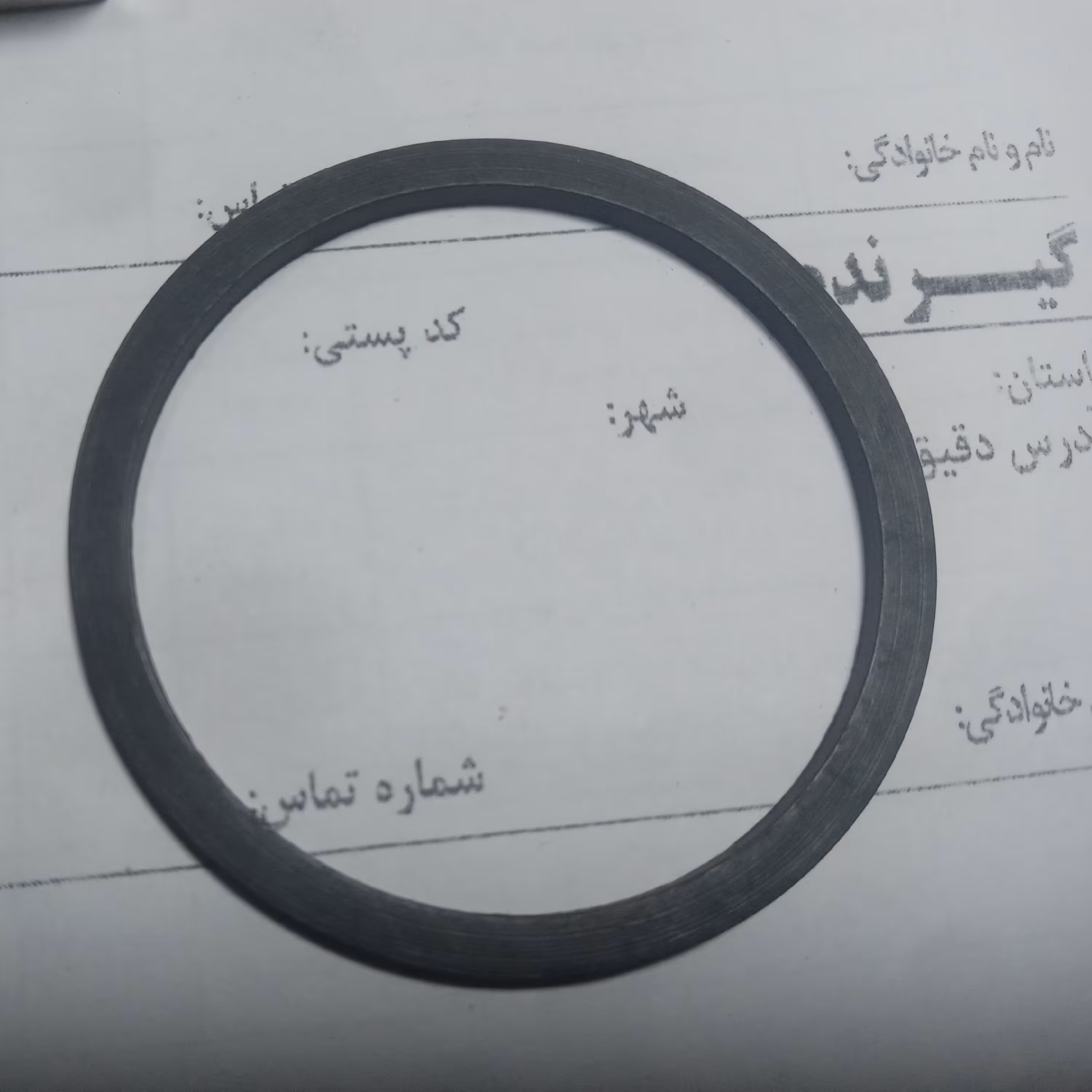 واشراببنذی شیرمرکب میم وایراتی