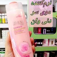 نرم کننده مو دنی وان حجم 220 میلی لیتر