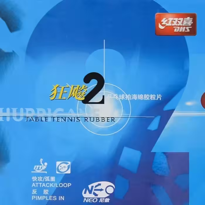 رویه پینگ پنگ هاریکن 2 نئو برند دبل هپینس 