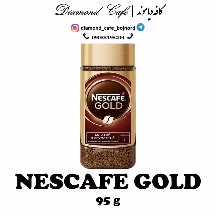 قهوه فوری نسکافه گلد 95 گرمی