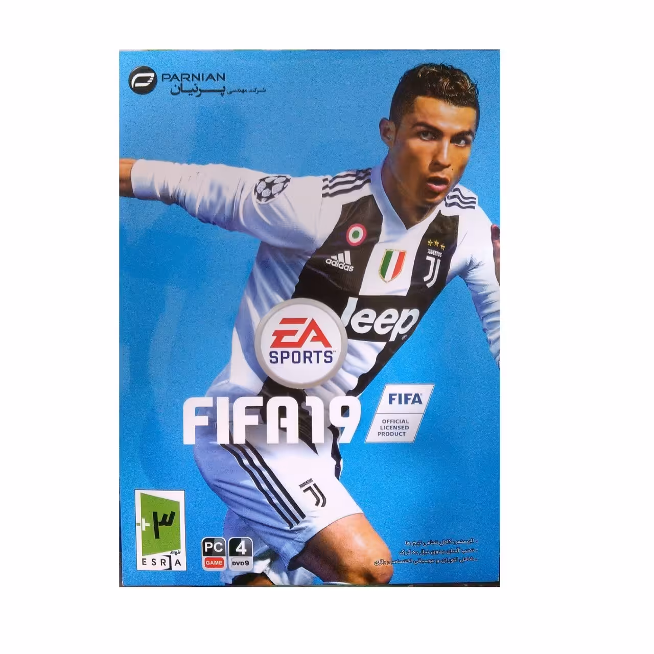 بازی fifa19 مخصوص کامپیوتر
