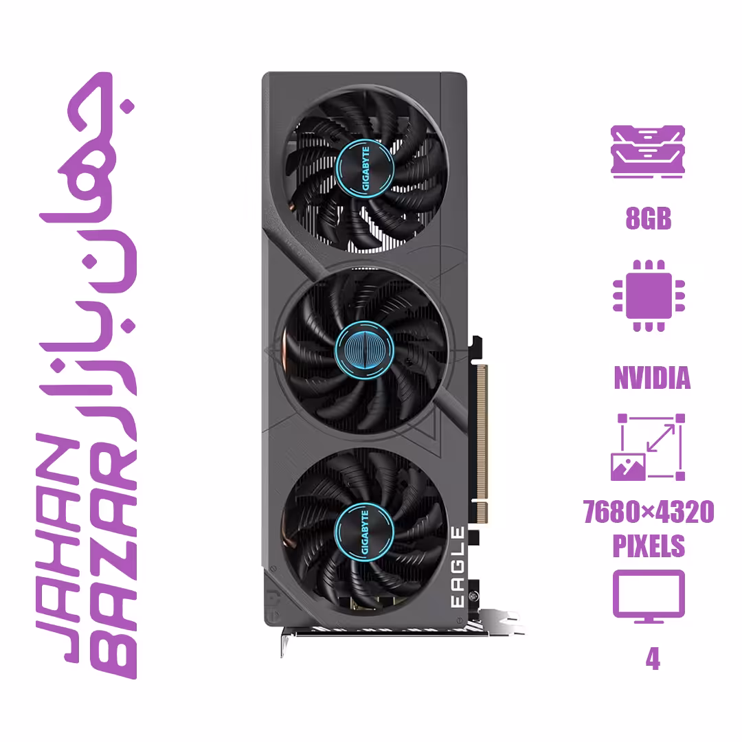 کارت گرافیک گیگابایت GeForce RTX 4060 EAGLE OC 8GB ظرفیت 8 گیگابایت
