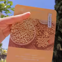 ماسک ورقه ای سویا 