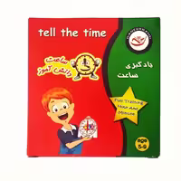 ساعت آموزشی دانشمند


