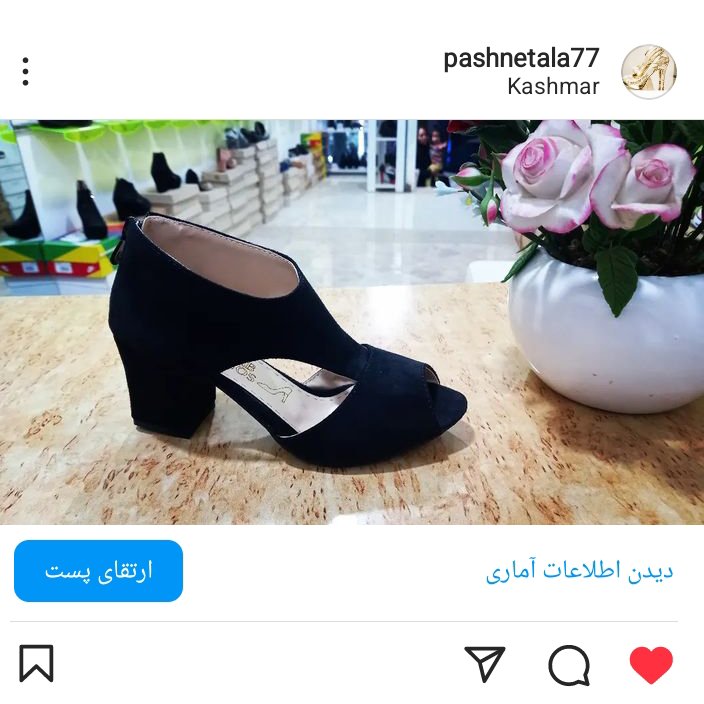 کفش مجلسی زنانه کاشمر فقط سایز37