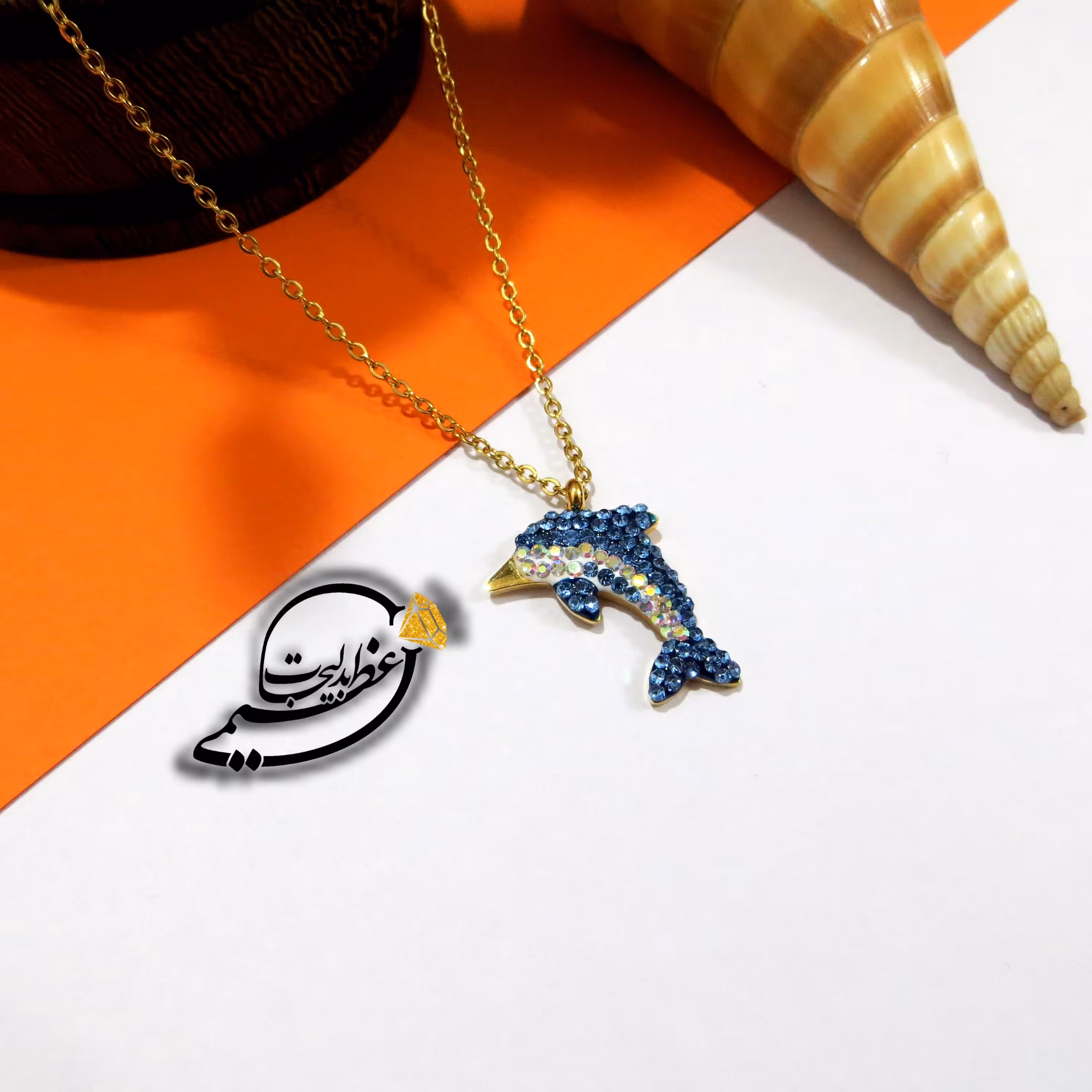 گردنبند استیل رنگ ثابت بسیار با کیفیت و زیبا با پلاک دلفین نگین کاری شده