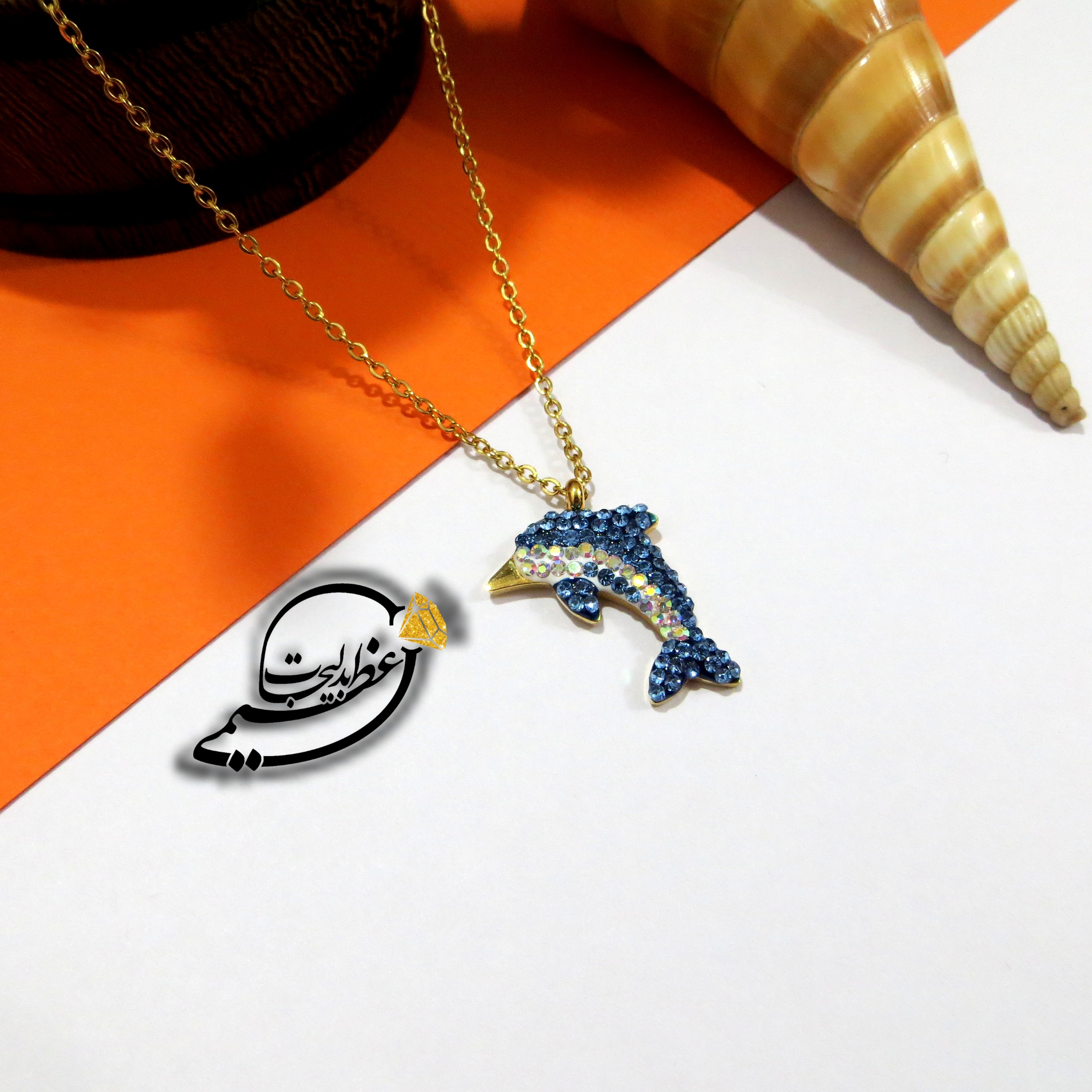 گردنبند استیل رنگ ثابت بسیار با کیفیت و زیبا با پلاک دلفین نگین کاری شده