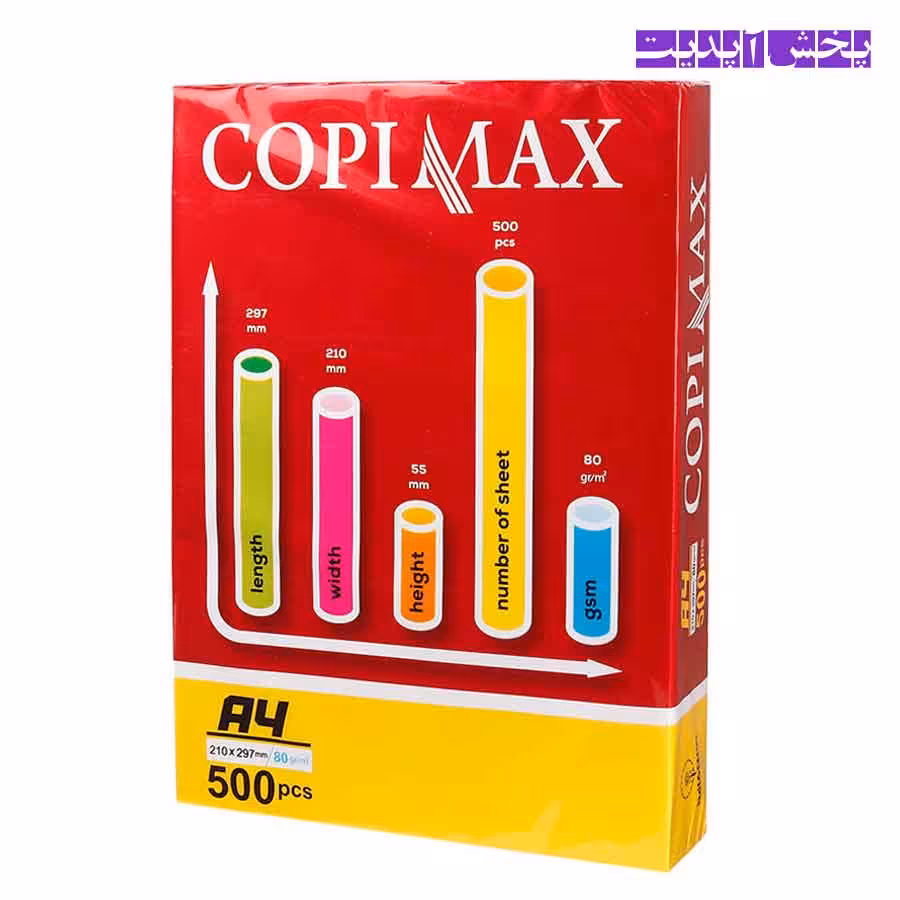 کاغذ COPIMAX A4 80g نوین بسته 500 عددی
