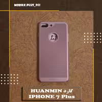 گارد هوآنمین Iphone 7 Plus کد 30112