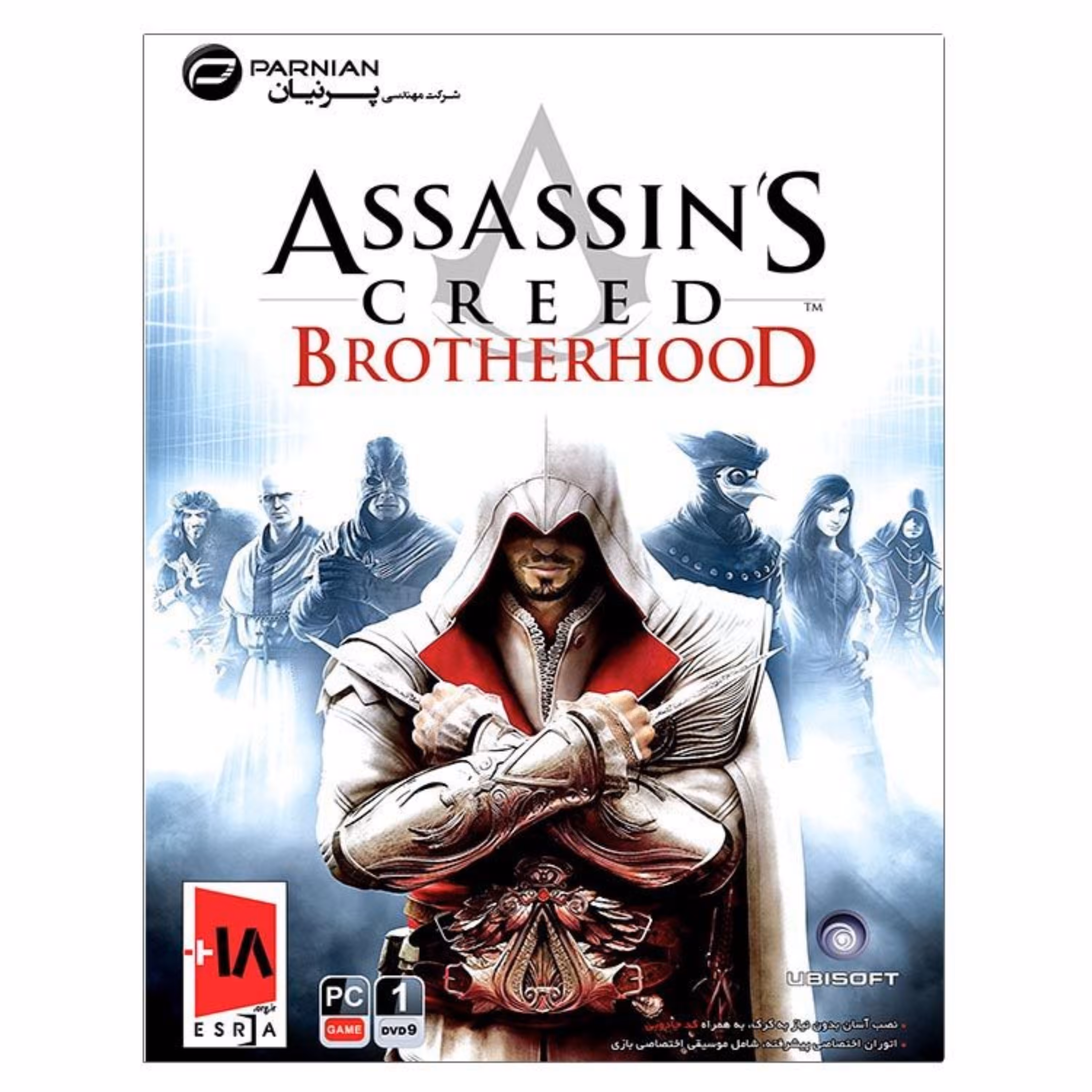 بازی کامپیوتر ASSASSINS CREED BROTHERHOOD شرکت پرنیان