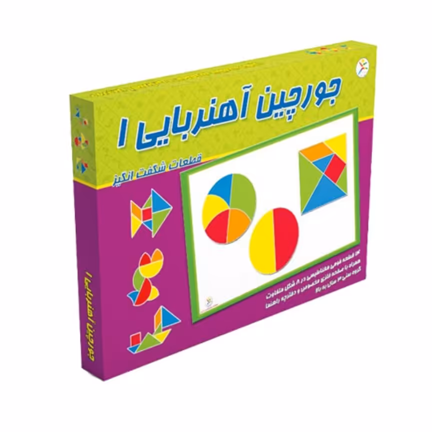 بازی فکری جورچین آهنربایی 1  (قطعات شگفت انگیز)

