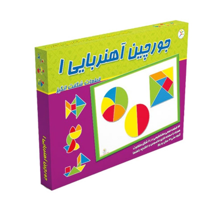 بازی فکری جورچین آهنربایی 1 (قطعات شگفت انگیز)