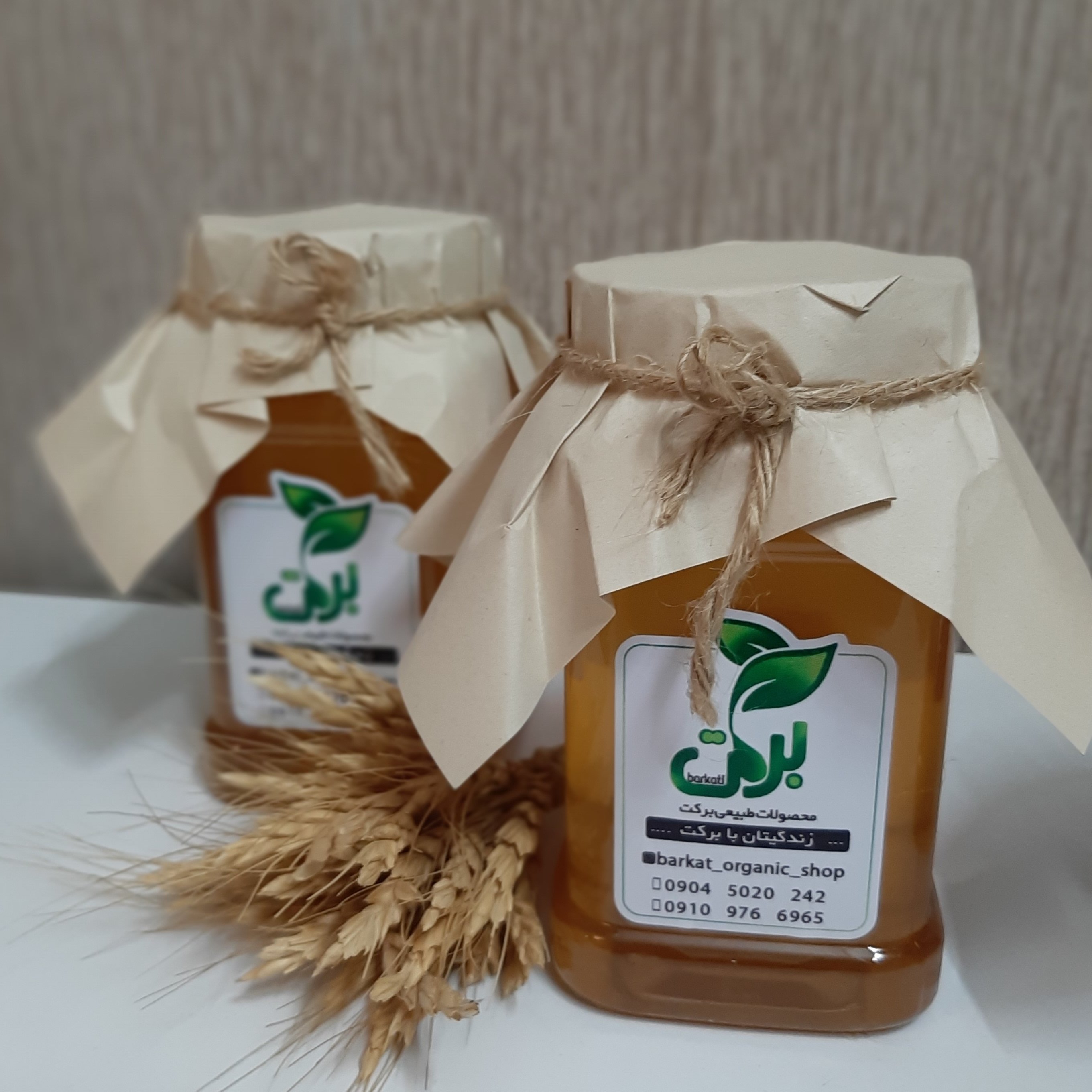 عسل چندگیاه طبیعی نیم کیلویی