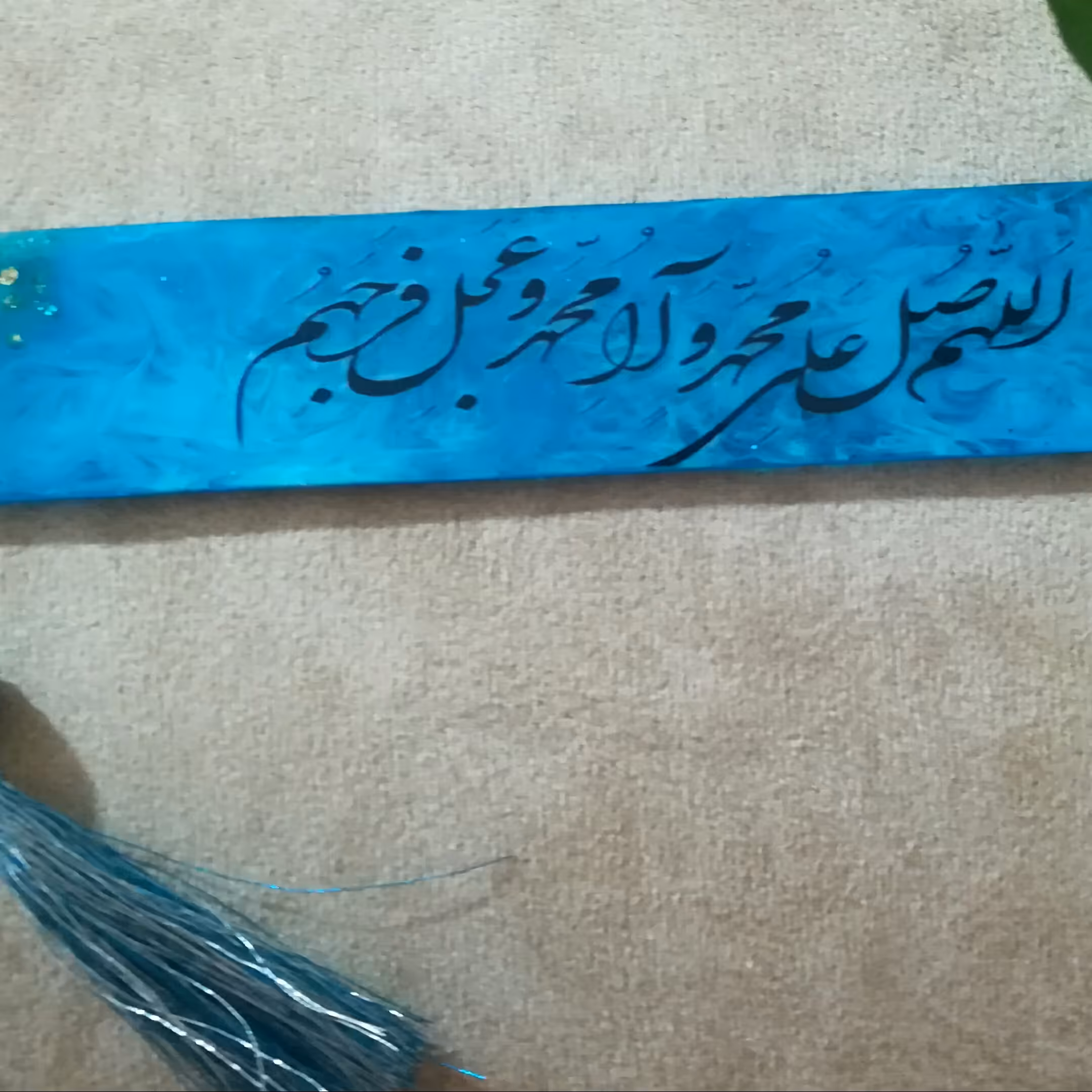 بوک مارک رزینی دو طرفه(نشانگر قرآن،کتاب) 