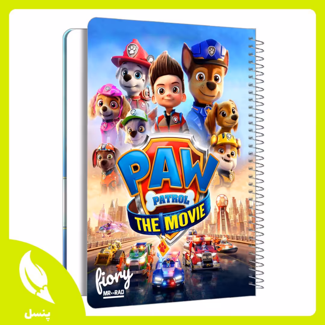 📘 دفتر نقاشی 40 برگ طرح سگ‌های نگهبان 🐕

