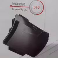 هود مورب   مرسین با مدل پاردیک خم 610 