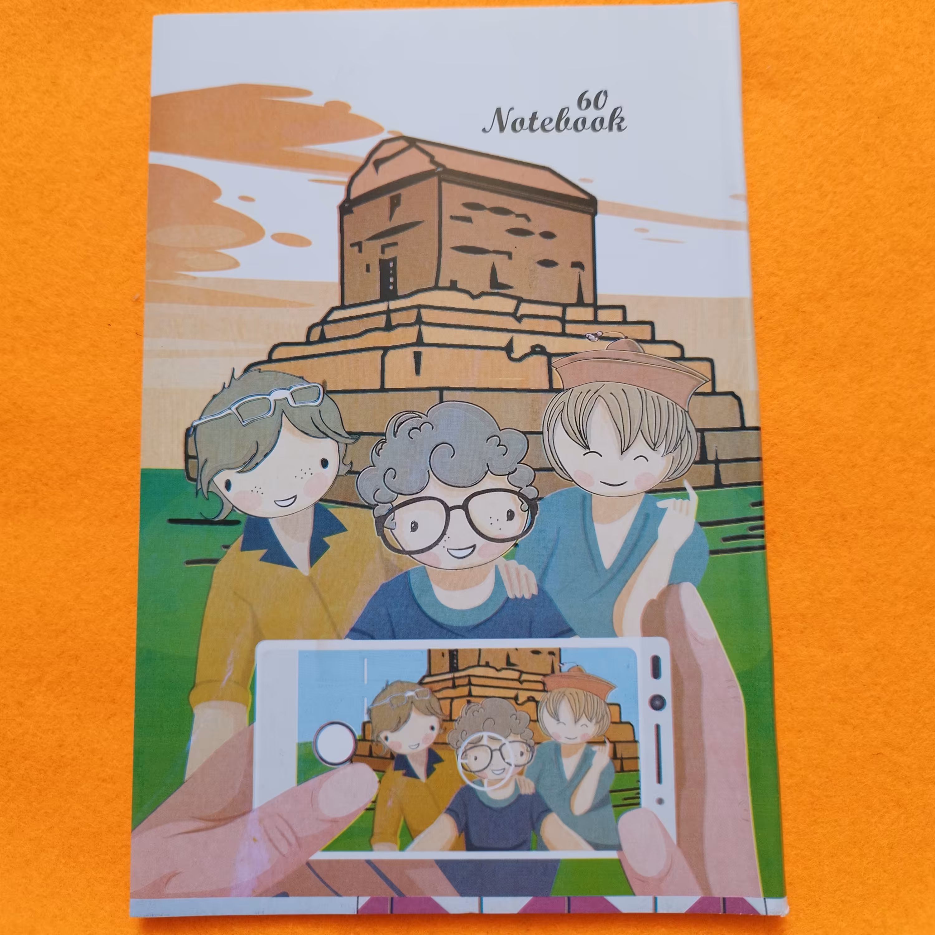 دفتر  مشق60 برگ