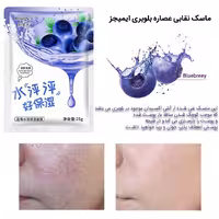 ماسک ورقه ای ضدلک بلوبری ایمیجز IMAGES لیانا شاپ