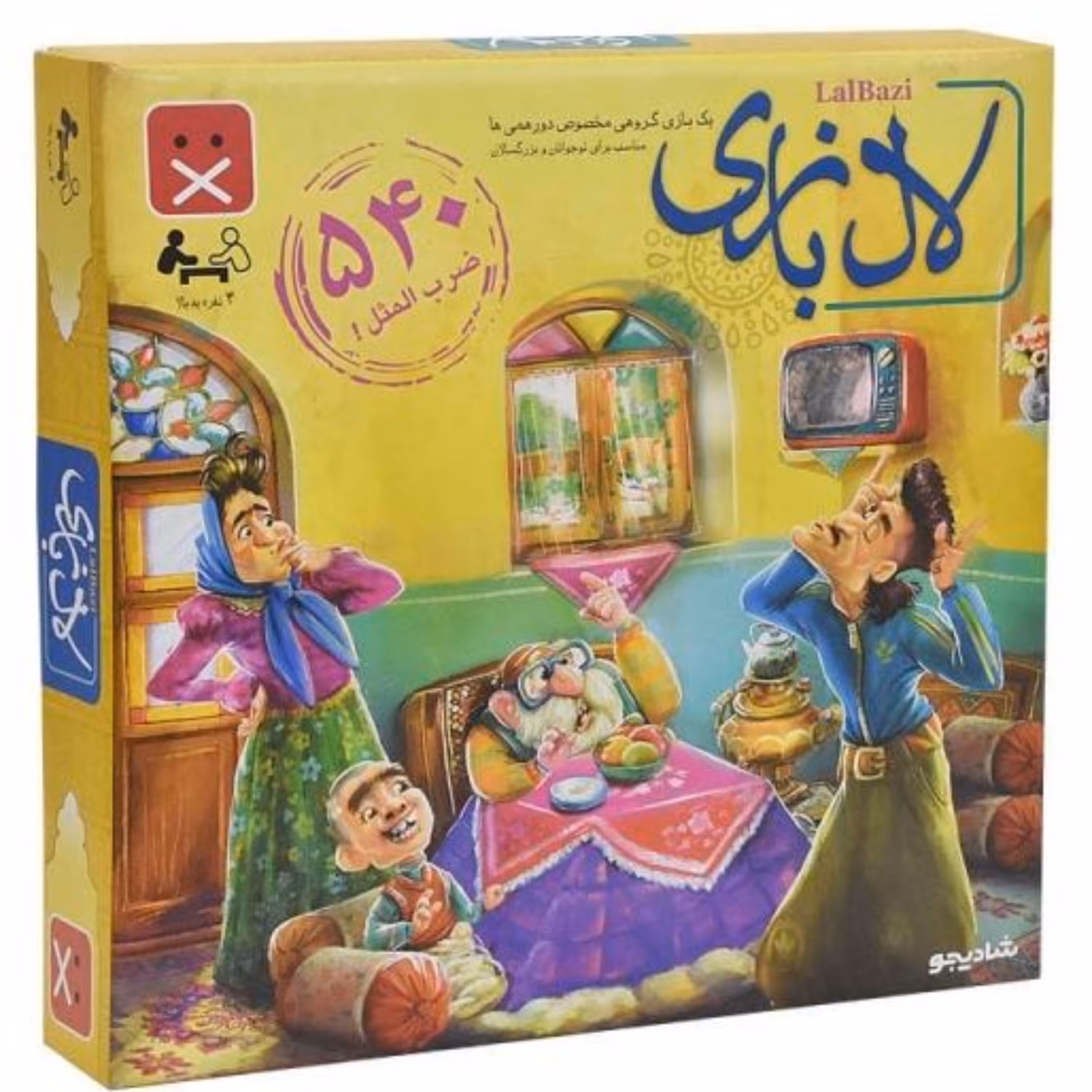 بازی لال بازی