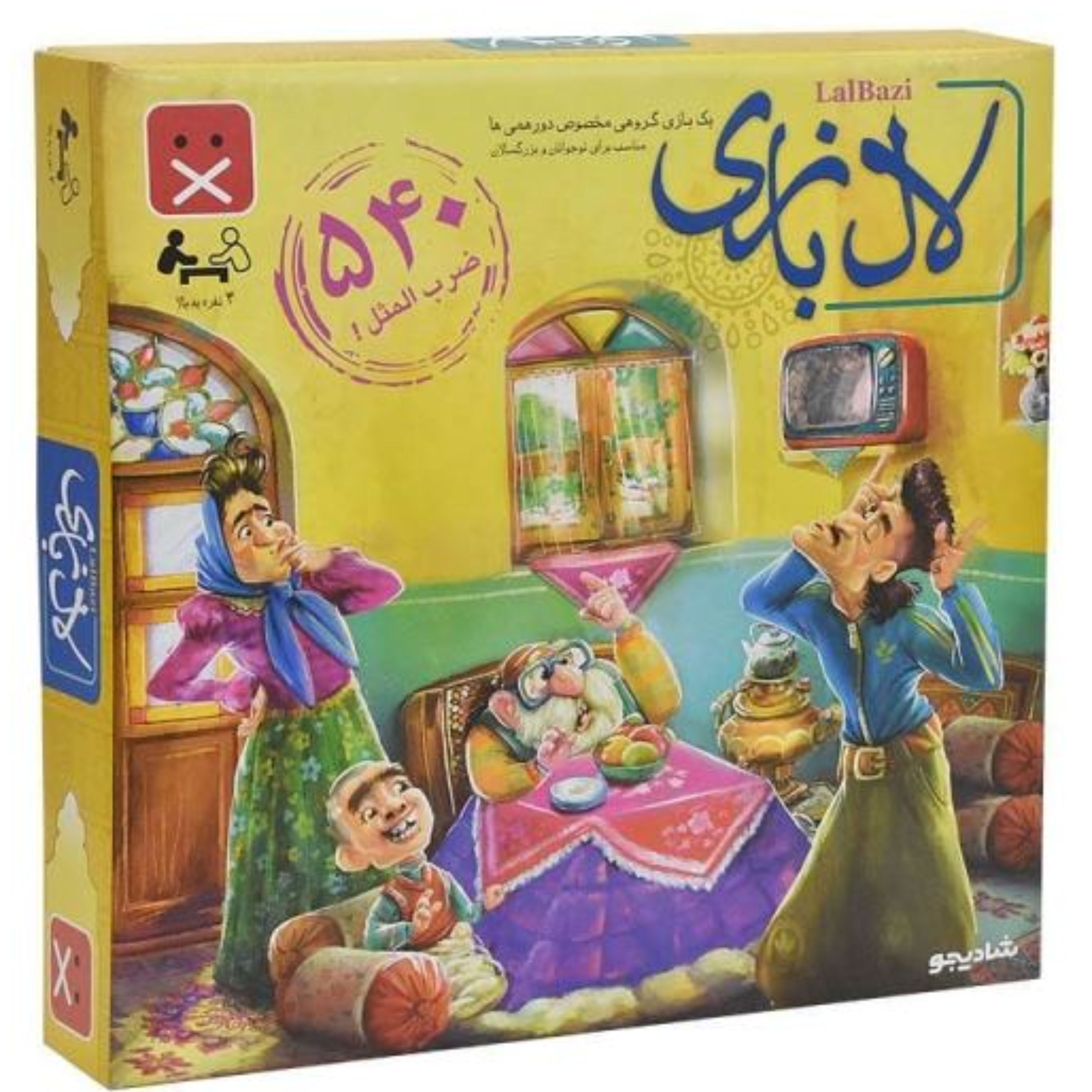 بازی لال بازی