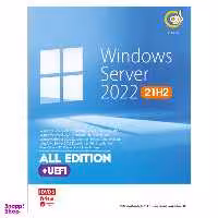 سیستم عامل Windows Server 2022 21H2 + UEFI نشر گردو