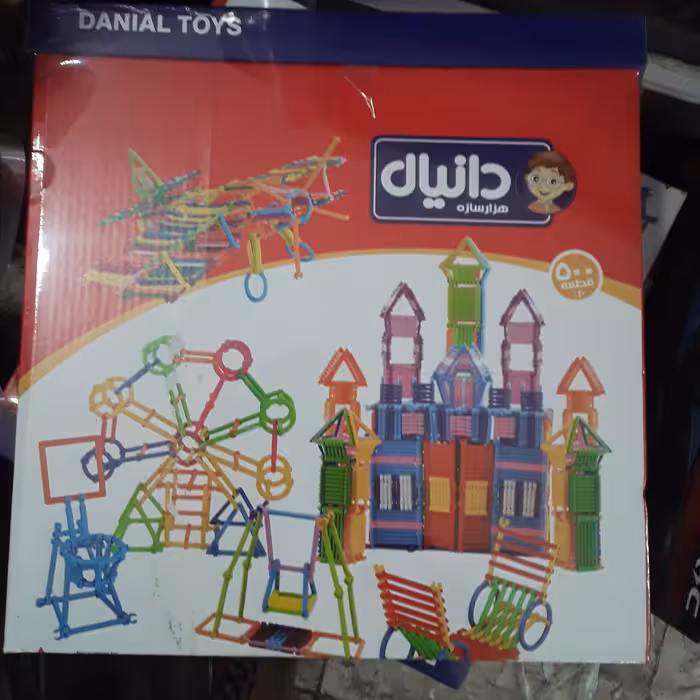 اسباب بازی میله هزار سازه ی 500 قطعه مناسب برای پرورش ذهن و خلاقیت کودکان 