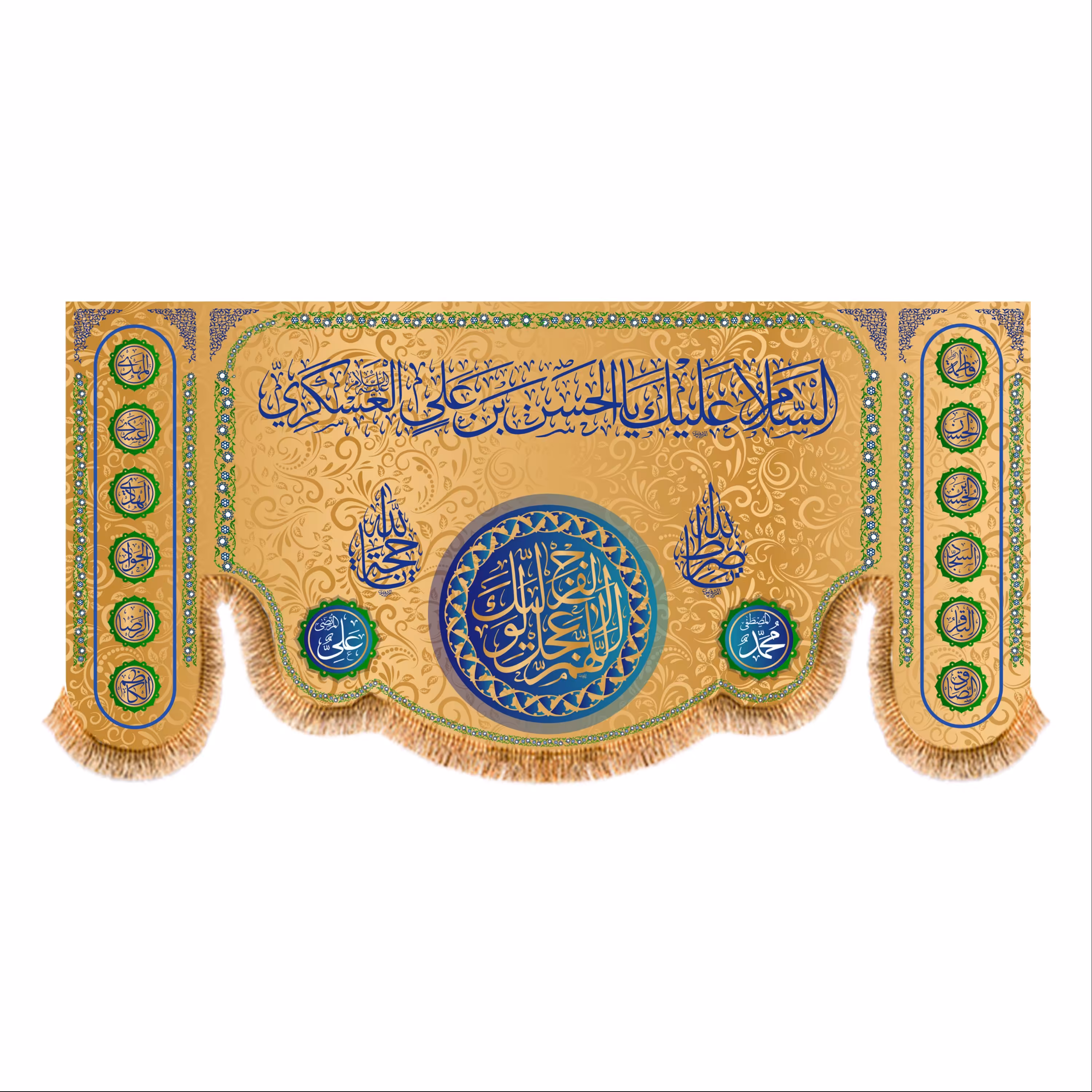 پرچم پشت منبری ولادت امام حسن عسکری (ع) سایز 300x140 کد8428