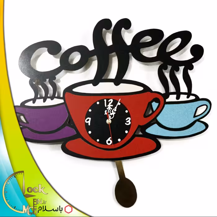 ساعت دیواری پاندولی فنجان های قهوه کد 101