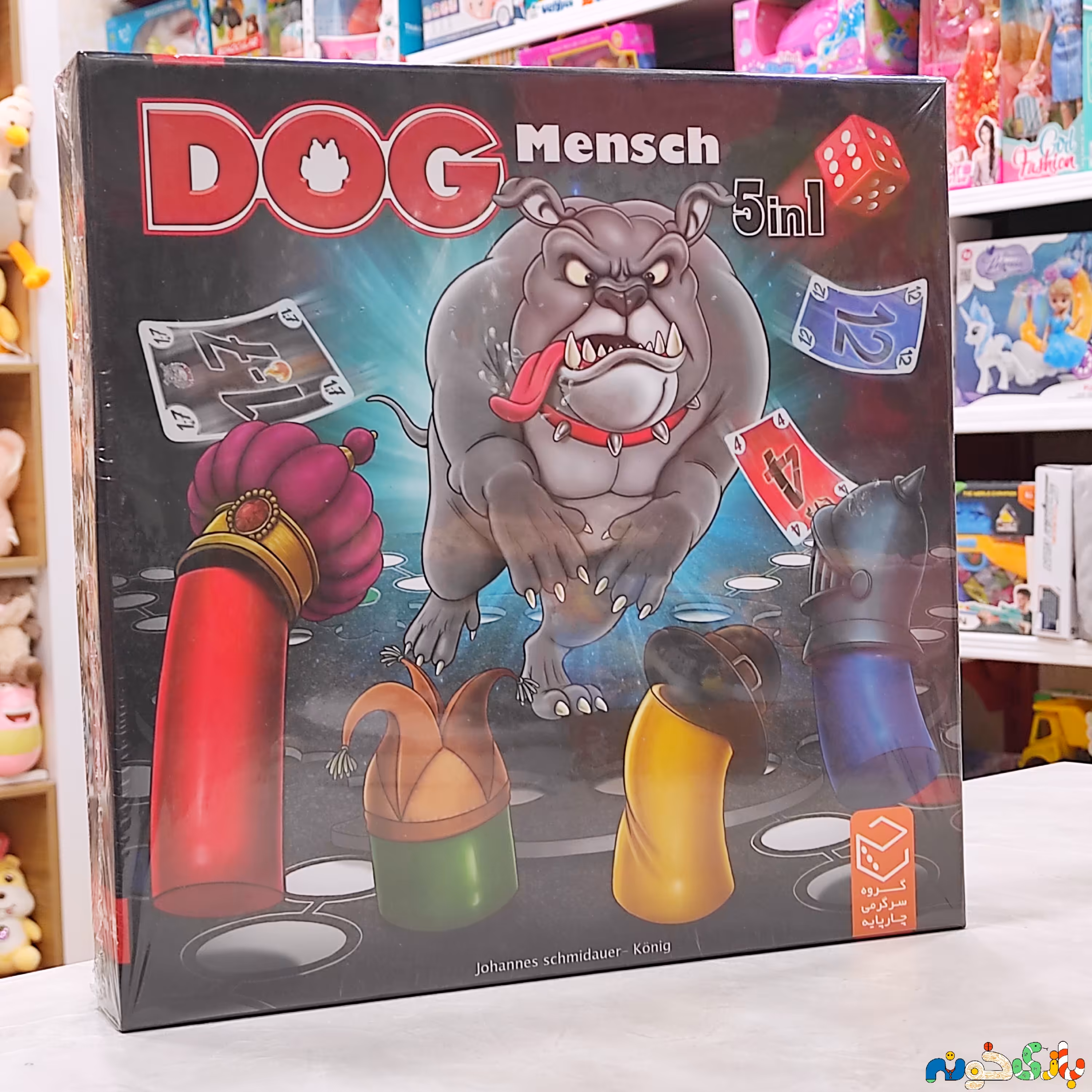 بازی منچ سگی Dog mensch برای 2 الی 4 نفر 5 بازی در یک جعبه 