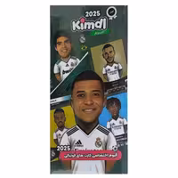 اسباب بازی شانسی مدل آلبوم کارت فوتبال امباپه 2025