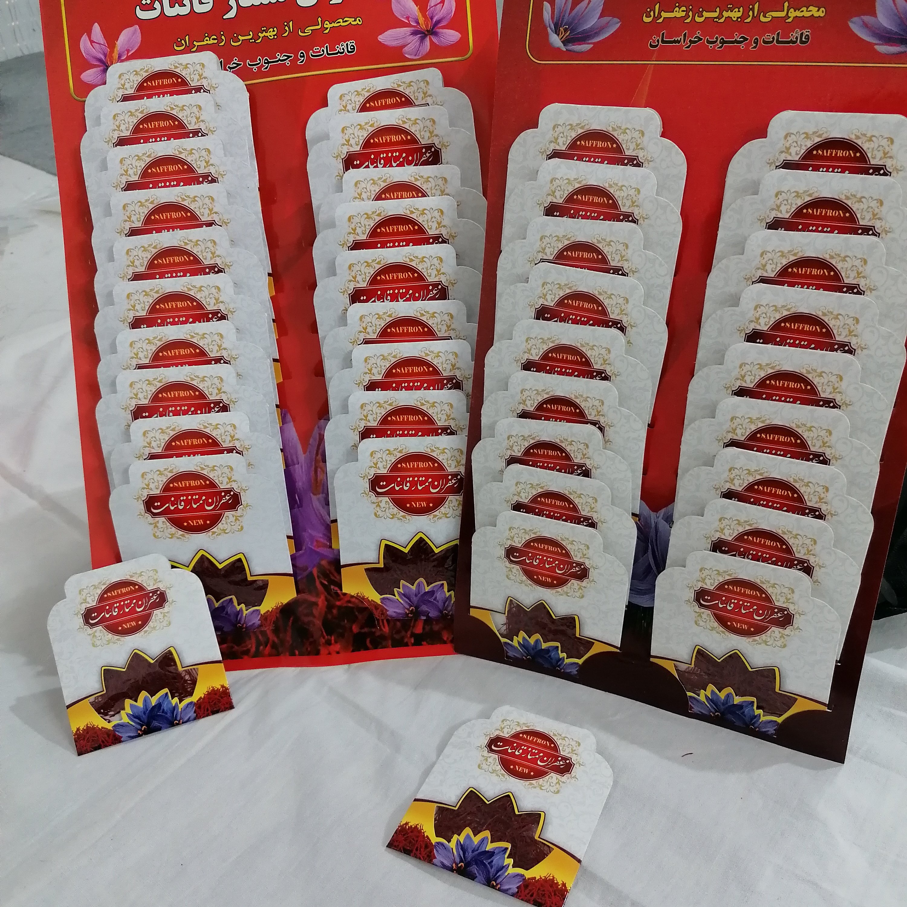 زعفران سوپر نگین صادراتی یک گرمی ( محصول 1403)