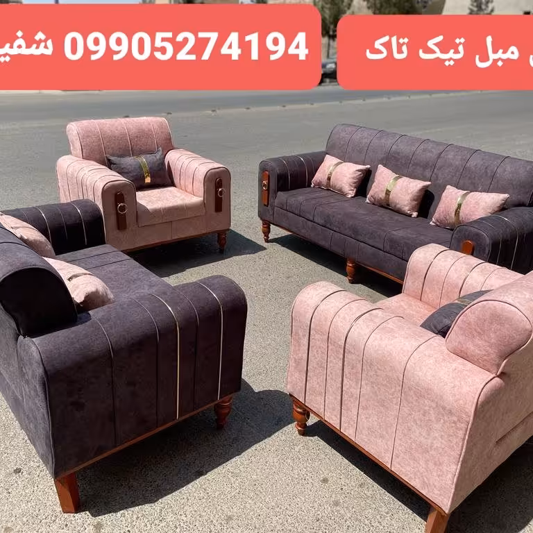 مبل راحتی جبارتیک تاک رباط کریم پرند اسلامشهر