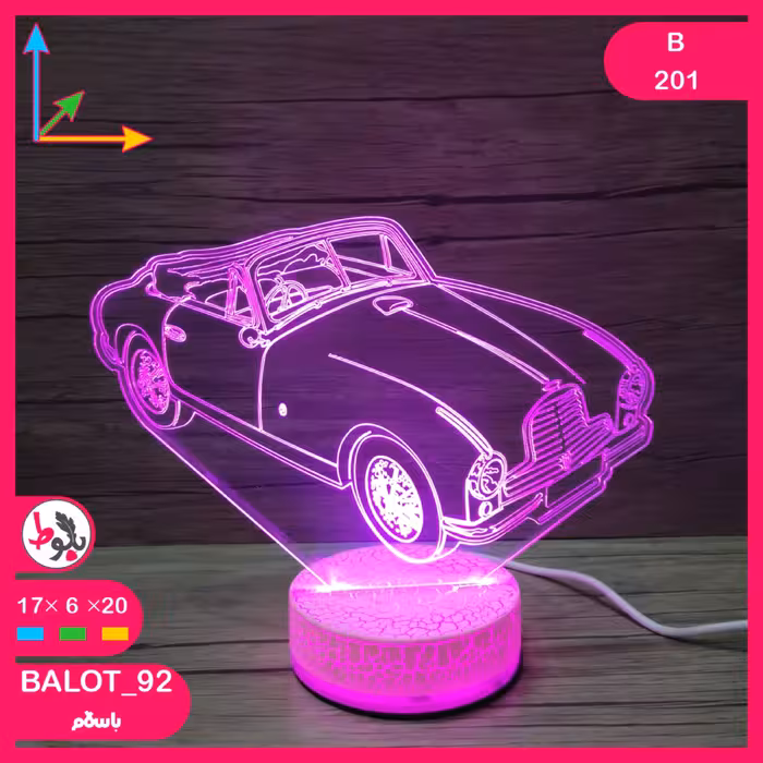 بالبینگ چراغ خواب سه بعدی B201