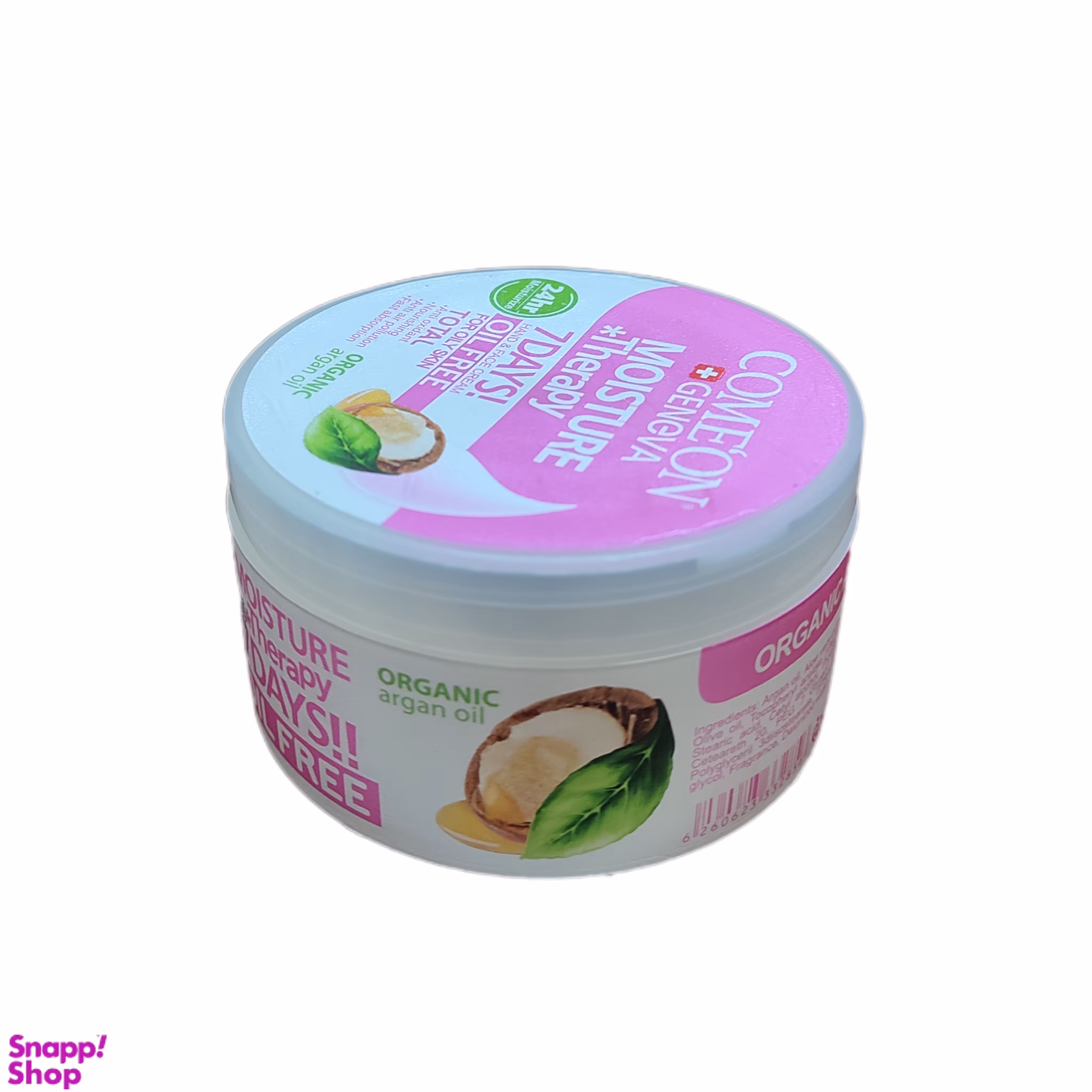 کرم مرطوب‌ کننده کامان مدل نارگیل حجم ۲۵۰ میلی لیتر