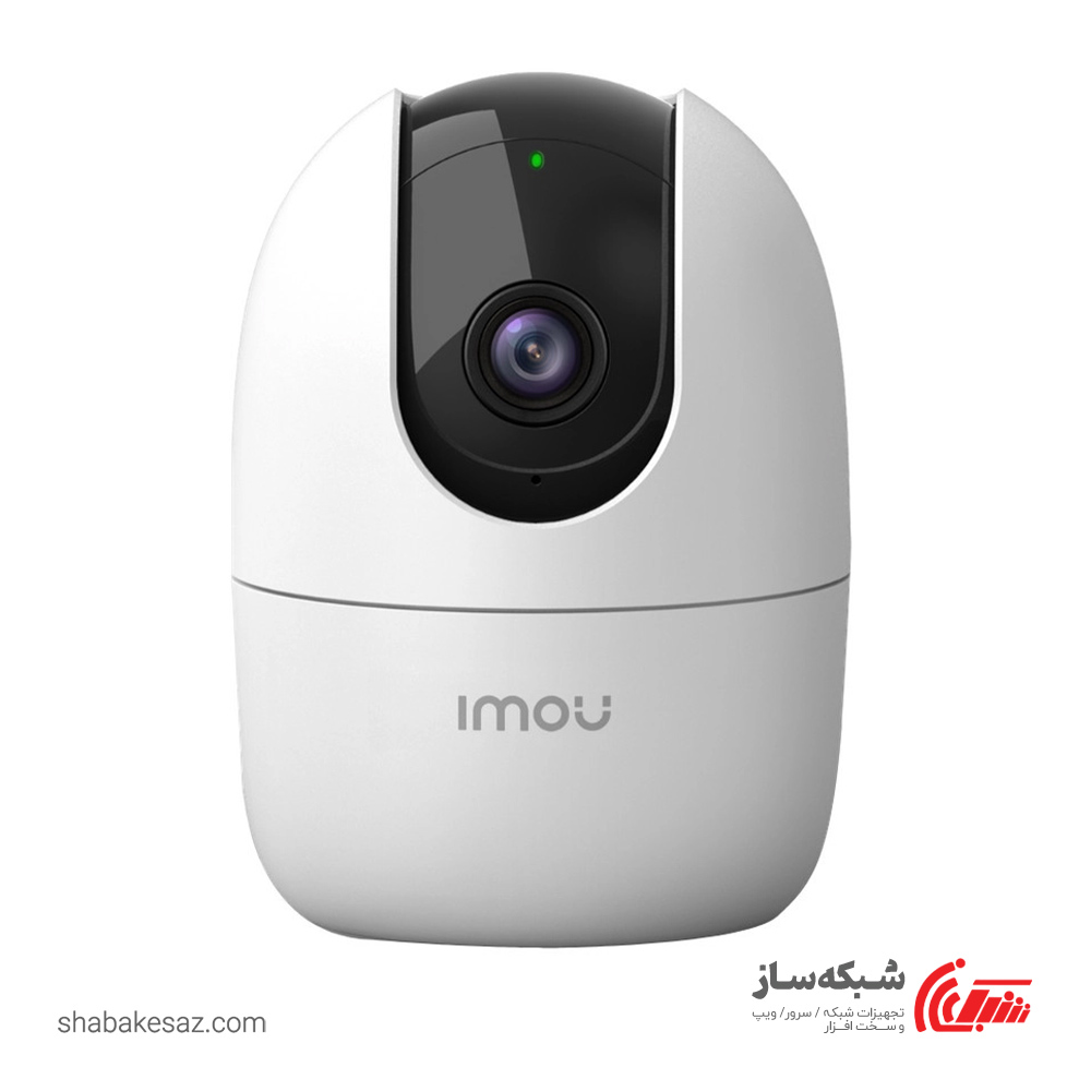 قیمت و خرید دوربین امنیتی ایمو Imou Ranger 2 - شبکه ساز