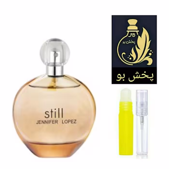 عطر جنیفر لوپز . گرید H .زنانه. یک میل(توضیحات محصول درغرفه عطر پخش بو حتما مطالعه شود)