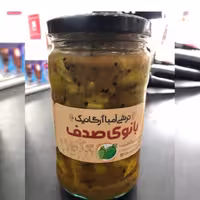 ترشی انبه با سبزیجات معطر بانوی صدف،1200گرم