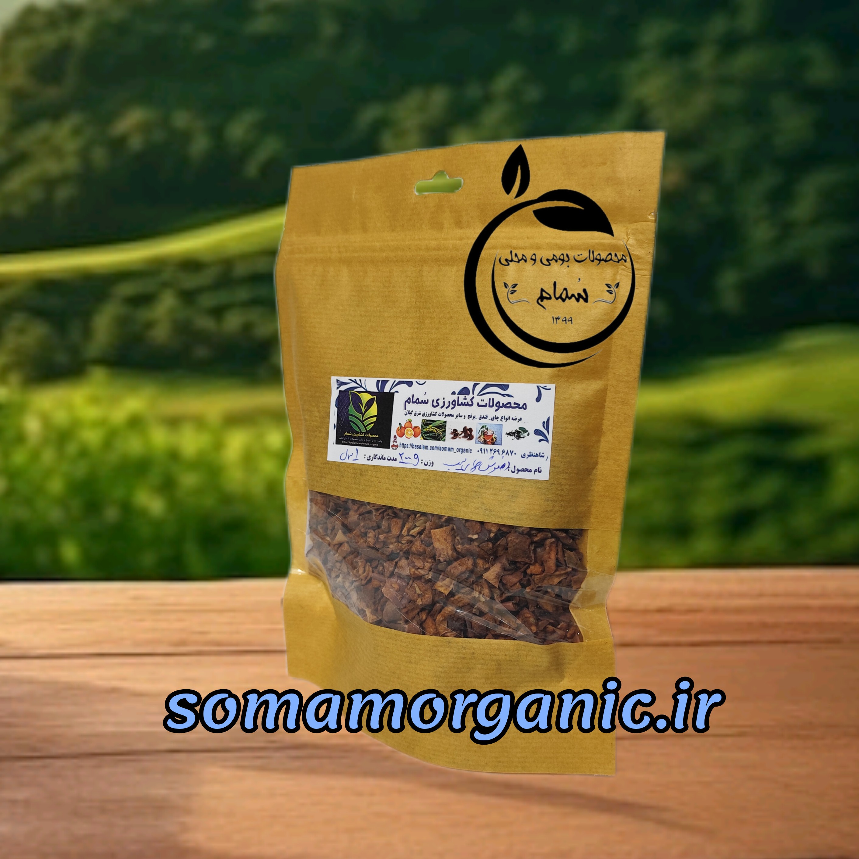 دمنوش چای سیب درجه یک 1403 (1 کیلوگرمی)