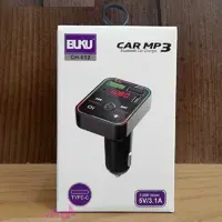 شارژر فندکی اصلی فست شارژر  FM Player بوکو مدل Buku CH-012